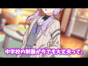 あの頃は【voiceroid劇場】