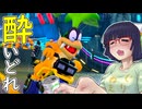 酔いどれドライバーセイカさん #589【マリオカート8DX】