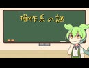 【H×H】何気に良く分からない操作系能力【感想1-8】
