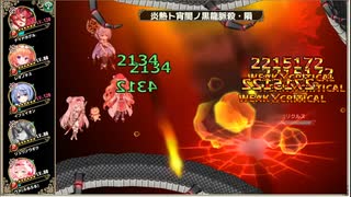 【花騎士】夢想改虫討伐戦 夢想改虫リクルス (3戦目:ホグル軸。ダチュラとスギ抜き)