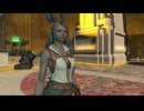 カッパのFF14生活　黄金のレガシー実況プレイ064　優しくて残酷な世界