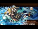 御城プロジェクト：RE　白兎は月見うどんを見て跳ねる -EX1-（大宮丸+彦根城+陣貝+イベ配布絢爛地獄3体+★5改以下1体）