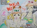MISIA　つつみこむように…　歌ってみた。 カラオケLive 本人ズ