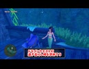 【ドラゴンクエスト11S】「勇者」とは何なのか。何回魚になればええんやｗｗｗｗ【Part217】