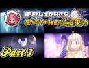 金冠集め_part3