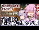 【タルコフ#7】SETUPを終わらせたい茜ちゃん編【VOICEROID実況】
