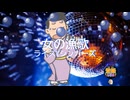 女の漁歌 / ライズVシンガーズ　門倉有希 [歌ってみた] (歌詞あり　1996年 浜圭介　オンボーカル　karaoke)