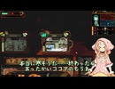 【初見ロボトミ】ここが新しい職場ですか【part9】
