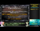 【Slay the Spire 2】塔の新たな歴史を紐解く壮大な旅 Part2【VOICEVOX解説】