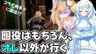 【VOICEVOX実況】WhiteCULと行くテキサス#59【The Texas Chain Saw Massacre】