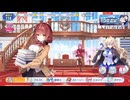 【クルスタ】モネの誕生日ボイス