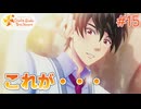 【ときメモGS4】初めてのときメモ！女子校出身が失われたときめきを取り戻す#15【実況】