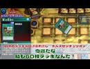 【#遊戯王マスターデュエル 】垂れ流し動画：ホルスセンチュリオン：奇遇だな　私も60枚デッキなんだ！【#日々のデュエル】【#リプレイ動画 】