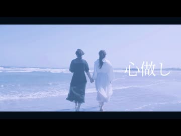 【ももんちゅ】心做し 踊ってみた【ももかん×のんちゅ】