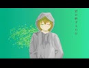 私に在る涙　　Attachment Tears　　feat.GUMI　　空っぽ色【オリジナル】