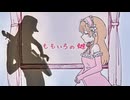 ももいろの鍵 - いよわ feat. 初音ミクをアコギで弾き語りしてみた(The Peachy Key / Iyowa feat. Hatsune Miku)Acoustic Cover