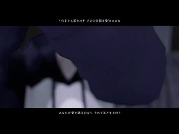 【執着eye4/MMD】あなたには僕が見えるか？【5周年・誕生日】