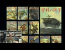 【会員限定】小飼弾の論弾2024/9/10