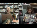 小飼弾の論弾2024/9/10 「20世紀前半の夢と希望そして戦争を小飼弾が語る『子供の科学 完全読本1924-1945』、Apple新製品のポイントは？」