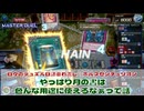 【#遊戯王マスターデュエル 】垂れ流し動画：ホルスセンチュリオン：やっぱり月の書は　色んな用途に使えるなぁ！【#日々のデュエル】【#リプレイ動画 】