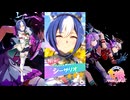 【ゲーム】ウマ娘プリティーダービー / シーザリオ【 Future Weaver 】