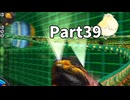 たのしい走り屋生活！チョロQHG4【実況】Part39
