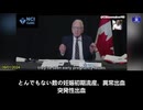 クリス・シューメーカー博士（Dr. Chris Shoemaker）:  フロリダ州などの医療システムから得られた実際のデータによれば、ワクチン接種後の妊婦の流産率は50％から67％だそうで