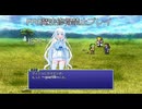 【ゆるゆる縛りプレイ】FF6魔法修得禁止縛りpart8【WhiteCUL実況】
