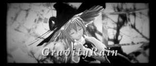 【第16回東方ニコ童祭】「GravityRain」【おナス式霧雨魔理沙】