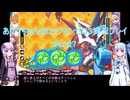 【ロックマンゼロ３】【ボイロ実況】あかりちゃんのロックマンゼロ３ Part17