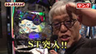 わかってもらえるさ 第305回（P貞子）