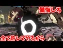 [GUILTY GEAR-STRIVE-]　あなたの罪を告白しなさい　全て許しましょう