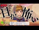 【ときメモGS1】女の嫉妬は醜いねぇ！Ⅱ #２２ 【F.F.K 劇場】#ネタバレあり