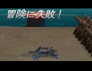 Dragon Spear　