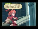 【実況】テイルズオブジアビス #107