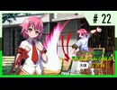 【MUGEN】ゲーセンに集え！見覚えのある奴が大体友達杯 part22【狂最上位】