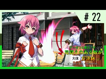 【MUGEN】ゲーセンに集え！見覚えのある奴が大体友達杯 part22【狂最上位】
