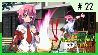【MUGEN】ゲーセンに集え！見覚えのある奴が大体友達杯 part22【狂最上位】