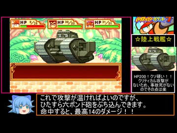 【パワポケ7】大正時代だけど強い野球選手を作りたい！！【大正冒険奇譚編】  パート14