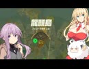 【ゼルダTOTK】蛮勇、悪知恵、暴力のトライフォースゆかり【VOICEROID実況プレイ】160