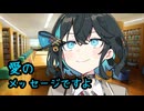 後輩のモカちゃんから唐突にイタズラ書きされた件【ヤンデレ劇場】
