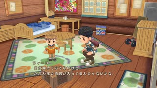 自由気ままにワンダフルライフ実況R　その７９