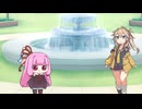 【ショート】茜ちゃんと春日部