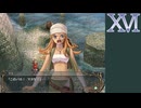 【プレイ動画】翼の民を求めてPart16【イースVI-ナピシュテムの匣-】