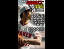 【Ai作曲】「かっせーかっせーチベンVer2」【EdmVer1】【作詞：高木甲介】【作曲と歌唱：SunoAi】