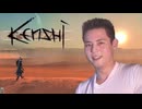 【kenshi】迫真kenshi部　漂流の裏技.mp3