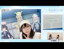 ブルアカらじお！ 　第24回　2024年09月09日放送