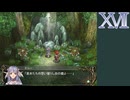 【プレイ動画】翼の民を求めてPart17【イースVI-ナピシュテムの匣-】