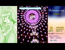 リニアの暇つぶしゲームプレイ　Nightmare_trip　ナイトメアトリップ まどか＆まことチーム　 エクストラステージクリア