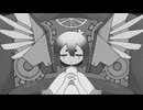 【UTAUカバー】Folia-鉄鎖の飛翔-【ミズシラズ0528】